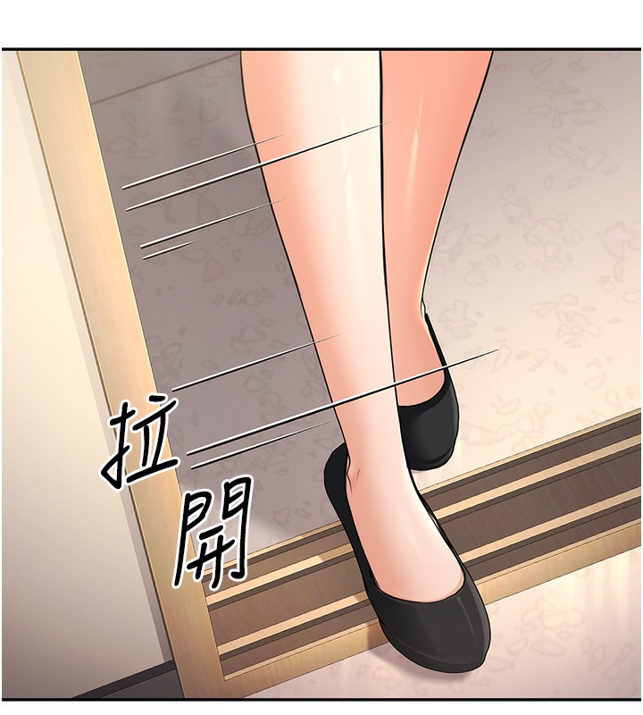 [韩国漫画] 已婚学生想坏坏 剧情,女教师#[167P]-9