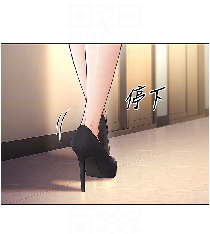 [韩国漫画] 已婚学生想坏坏 剧情,女教师#[167P]-95