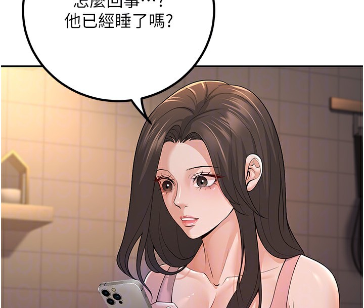 [韩国漫画] 已婚学生想坏坏 剧情,女教师#[177P]-110