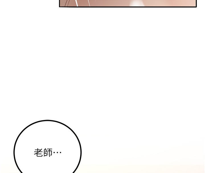[韩国漫画] 已婚学生想坏坏 剧情,女教师#[177P]-140