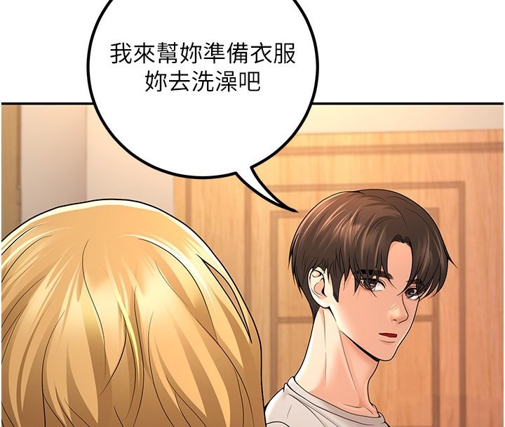 [韩国漫画] 已婚学生想坏坏 剧情,女教师#[177P]-4