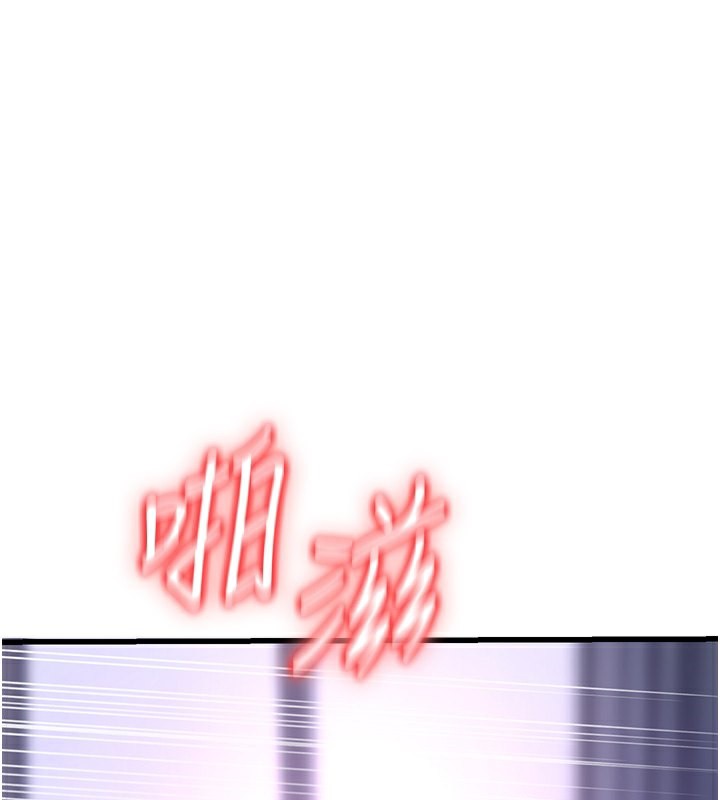 [韩国漫画] 已婚学生想坏坏 剧情,女教师#[184P]-1