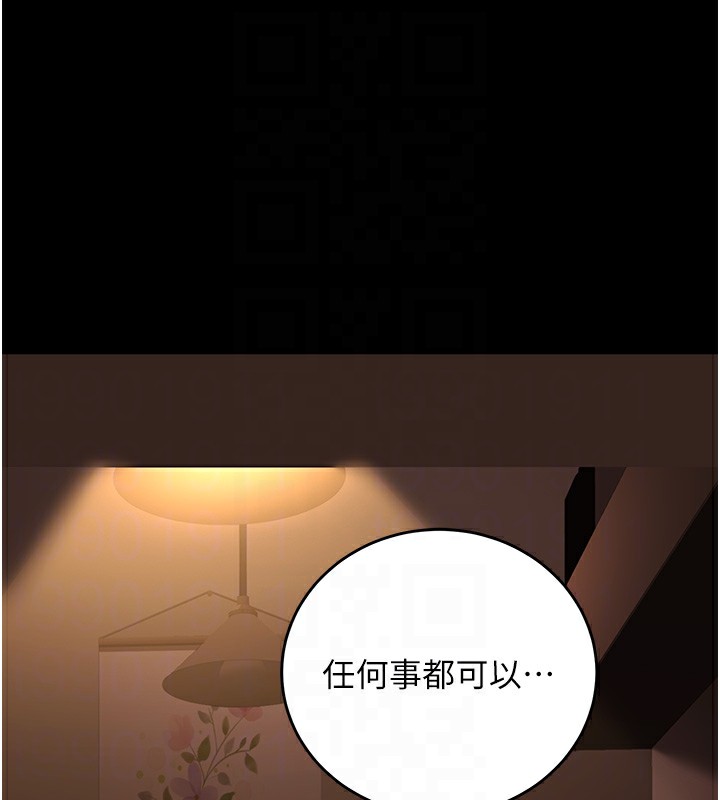 [韩国漫画] 已婚学生想坏坏 剧情,女教师#[184P]-100