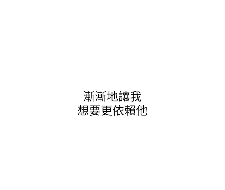 [韩国漫画] 已婚学生想坏坏 剧情,女教师#[184P]-115