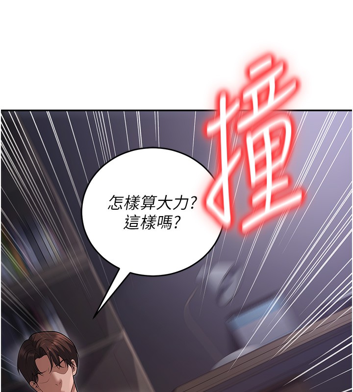[韩国漫画] 已婚学生想坏坏 剧情,女教师#[184P]-119