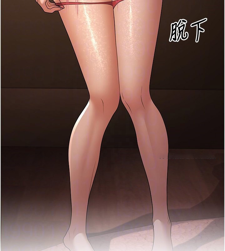 [韩国漫画] 已婚学生想坏坏 剧情,女教师#[184P]-125