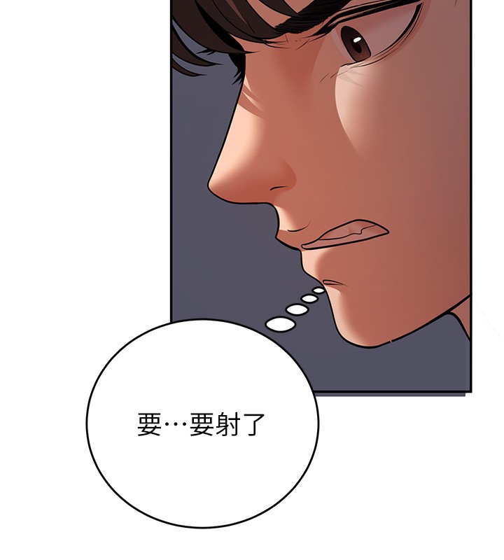 [韩国漫画] 已婚学生想坏坏 剧情,女教师#[184P]-132