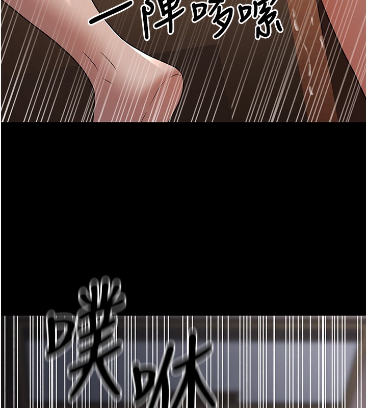 [韩国漫画] 已婚学生想坏坏 剧情,女教师#[184P]-145