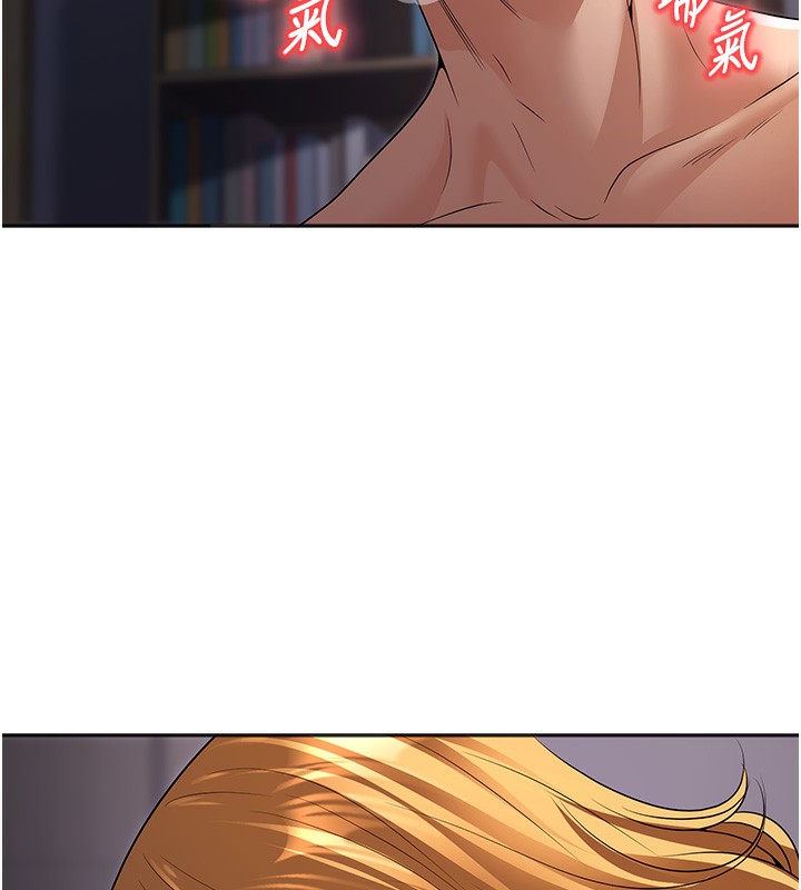 [韩国漫画] 已婚学生想坏坏 剧情,女教师#[184P]-150