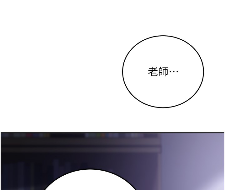 [韩国漫画] 已婚学生想坏坏 剧情,女教师#[184P]-152