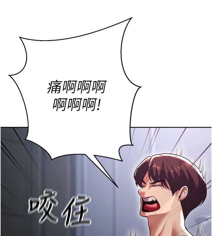 [韩国漫画] 已婚学生想坏坏 剧情,女教师#[184P]-163