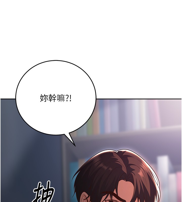 [韩国漫画] 已婚学生想坏坏 剧情,女教师#[184P]-165