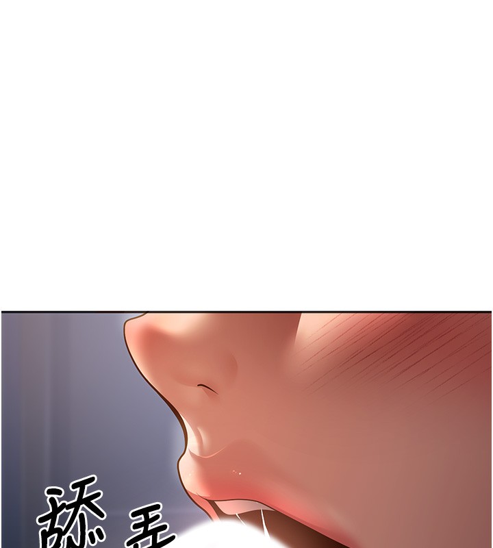 [韩国漫画] 已婚学生想坏坏 剧情,女教师#[184P]-176