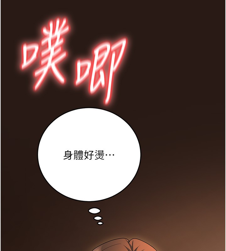 [韩国漫画] 已婚学生想坏坏 剧情,女教师#[184P]-26
