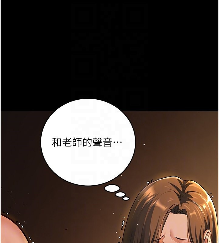 [韩国漫画] 已婚学生想坏坏 剧情,女教师#[184P]-34