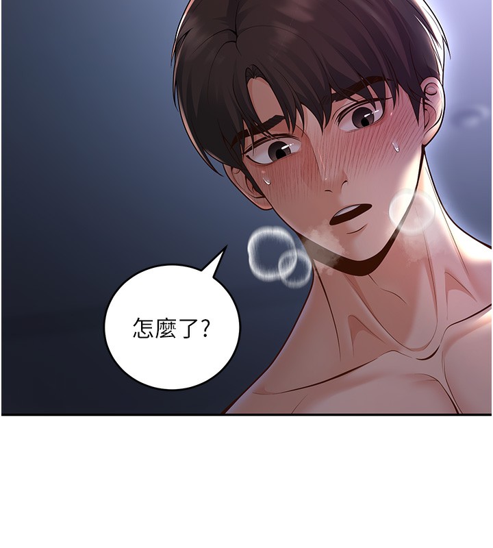 [韩国漫画] 已婚学生想坏坏 剧情,女教师#[184P]-56