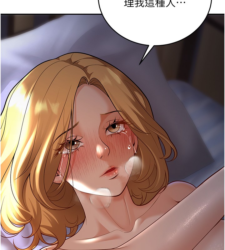 [韩国漫画] 已婚学生想坏坏 剧情,女教师#[184P]-62
