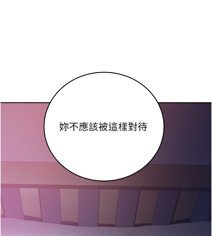 [韩国漫画] 已婚学生想坏坏 剧情,女教师#[184P]-68