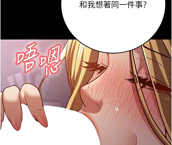 [韩国漫画] 已婚学生想坏坏 剧情,女教师#[184P]-97