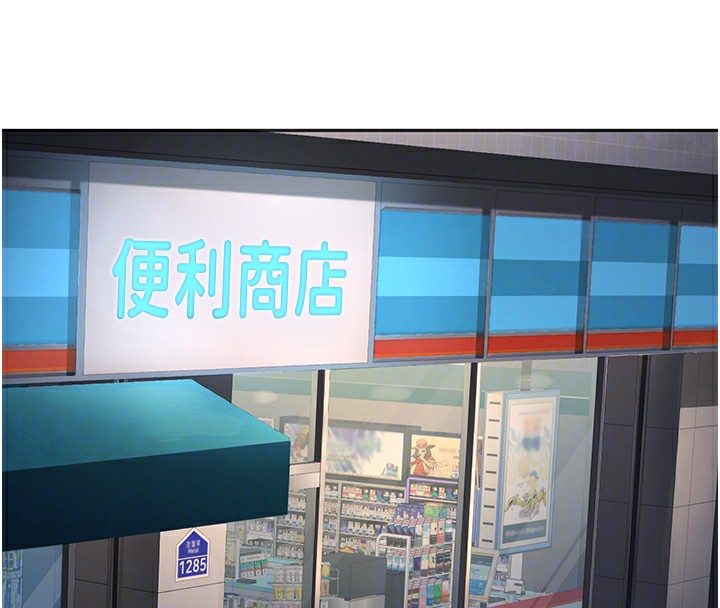 [韩国漫画] 已婚学生想坏坏 剧情,女教师#[158P]-113