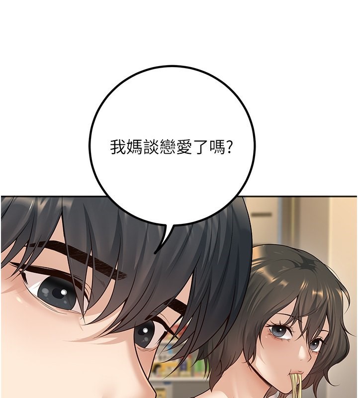 [韩国漫画] 已婚学生想坏坏 剧情,女教师#[158P]-116
