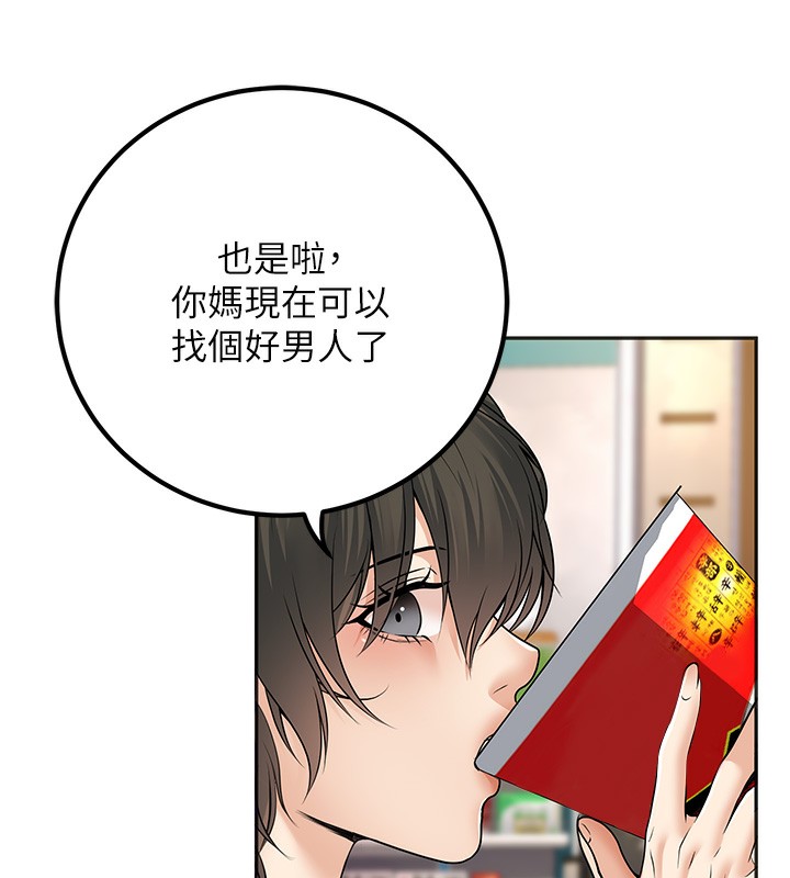 [韩国漫画] 已婚学生想坏坏 剧情,女教师#[158P]-122