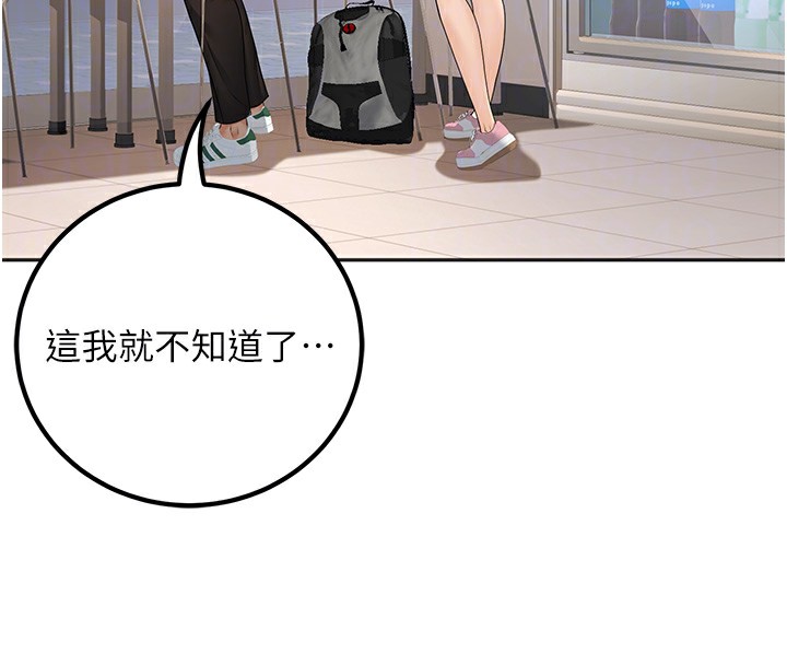 [韩国漫画] 已婚学生想坏坏 剧情,女教师#[158P]-129