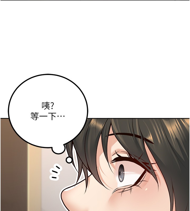 [韩国漫画] 已婚学生想坏坏 剧情,女教师#[158P]-138