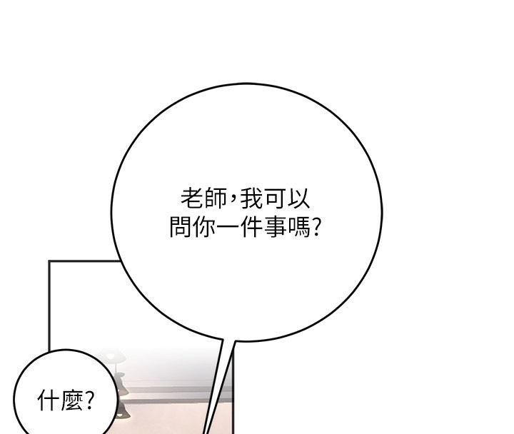 [韩国漫画] 已婚学生想坏坏 剧情,女教师#[158P]-152
