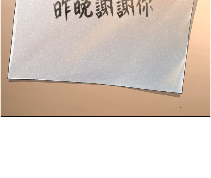 [韩国漫画] 已婚学生想坏坏 剧情,女教师#[158P]-16
