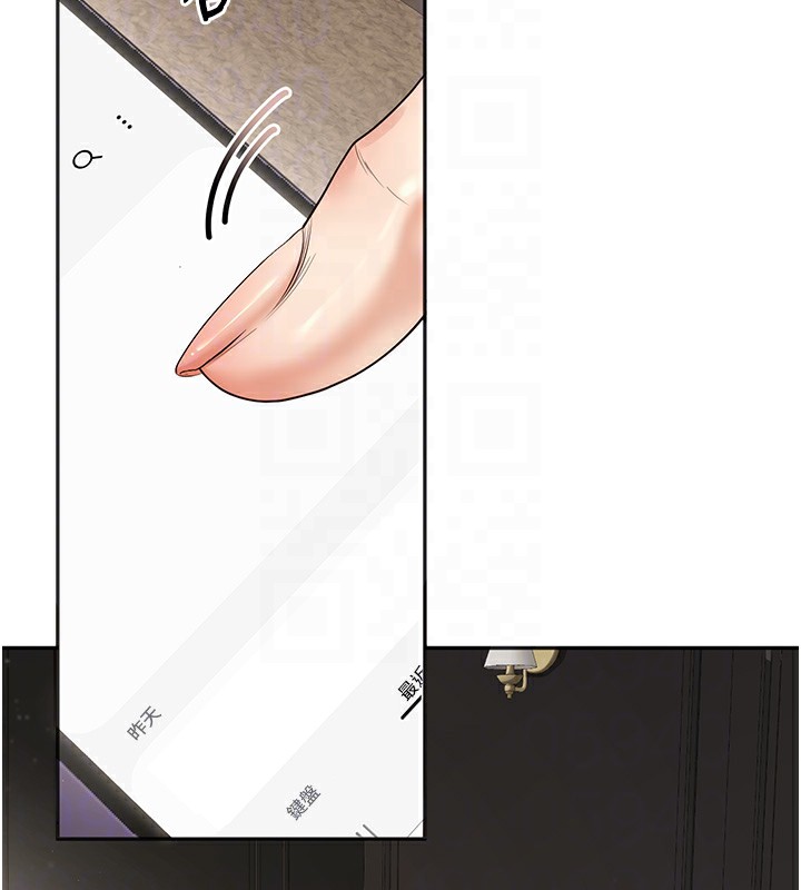 [韩国漫画] 已婚学生想坏坏 剧情,女教师#[158P]-22