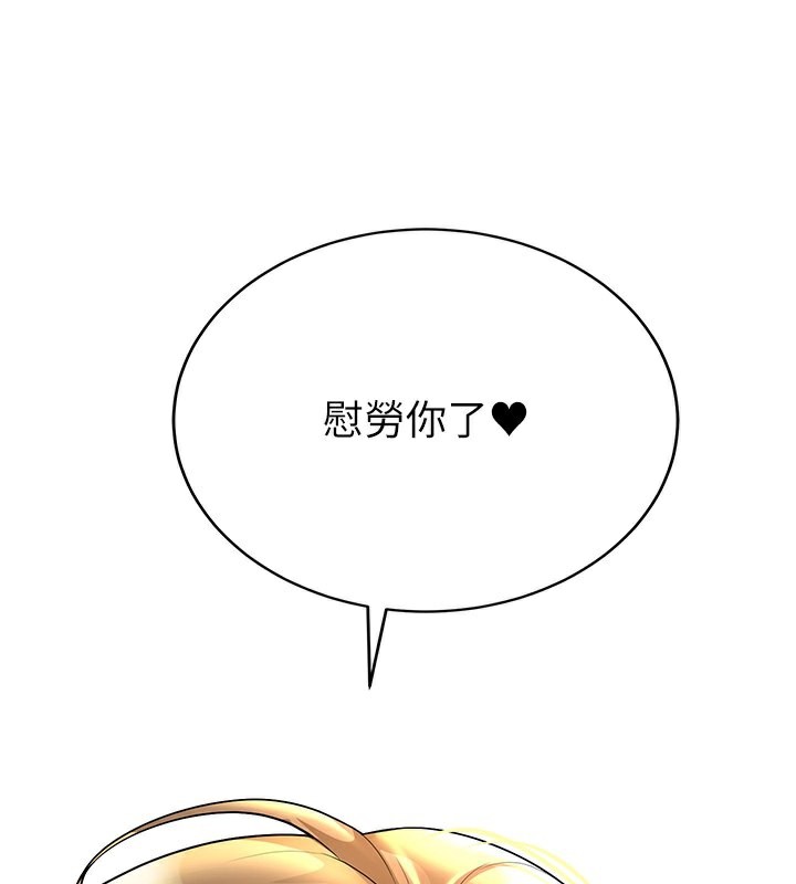 [韩国漫画] 已婚学生想坏坏 剧情,女教师#[158P]-3