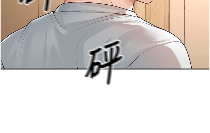 [韩国漫画] 已婚学生想坏坏 剧情,女教师#[158P]-41