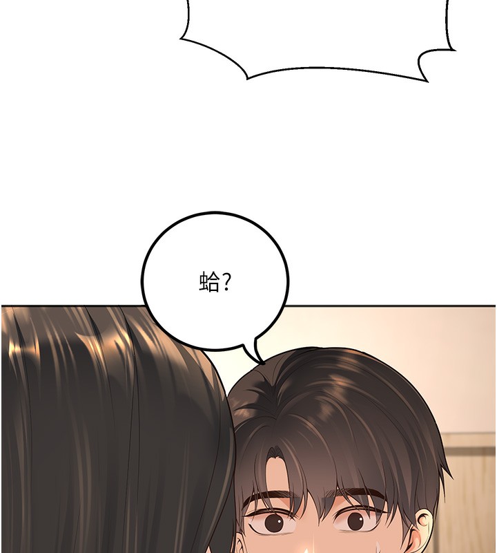 [韩国漫画] 已婚学生想坏坏 剧情,女教师#[158P]-48