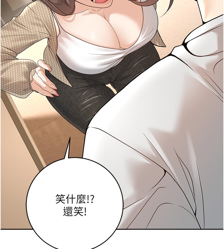 [韩国漫画] 已婚学生想坏坏 剧情,女教师#[158P]-59