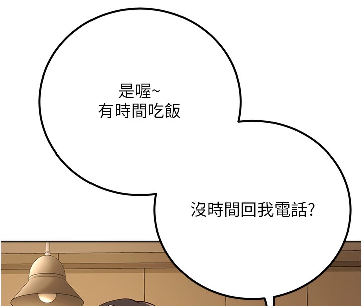 [韩国漫画] 已婚学生想坏坏 剧情,女教师#[158P]-70