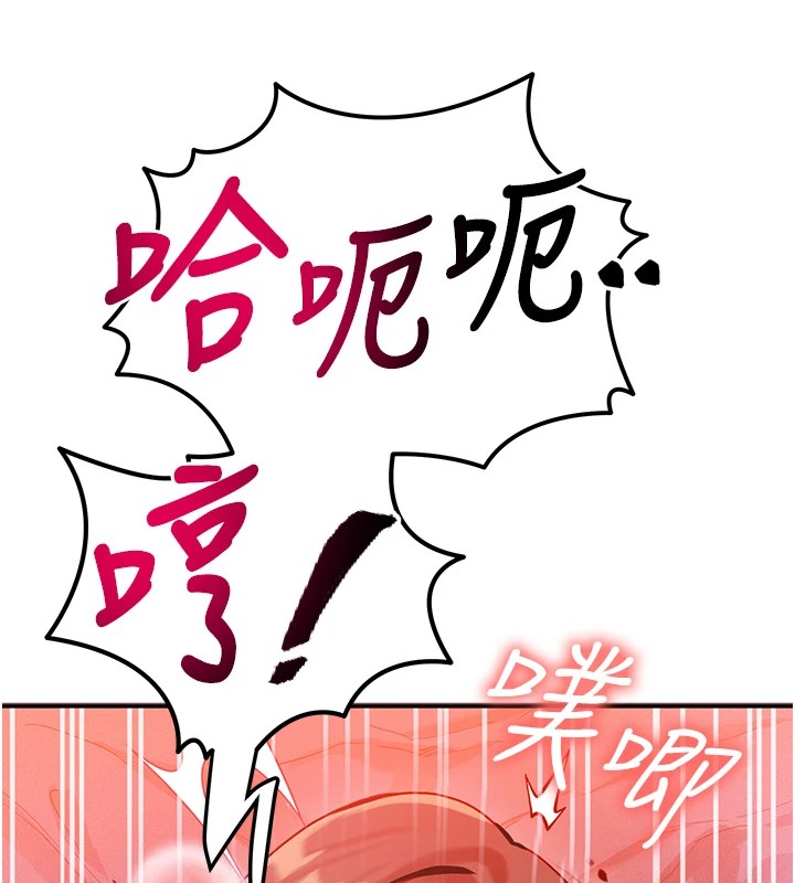 [韩国漫画] 等价交换人生 剧情,OL,青年#[227P]-15