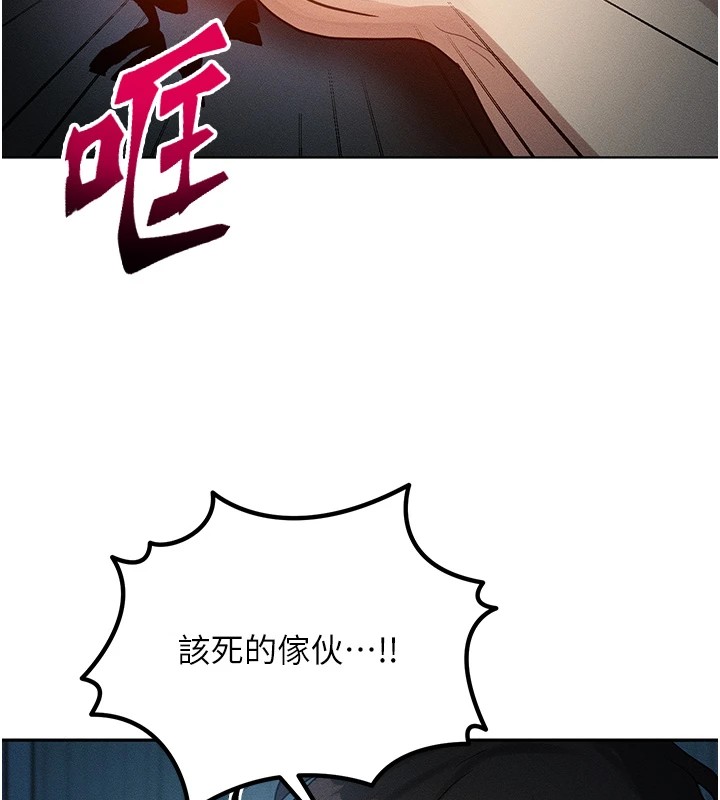 [韩国漫画] 等价交换人生 剧情,OL,青年#[227P]-184