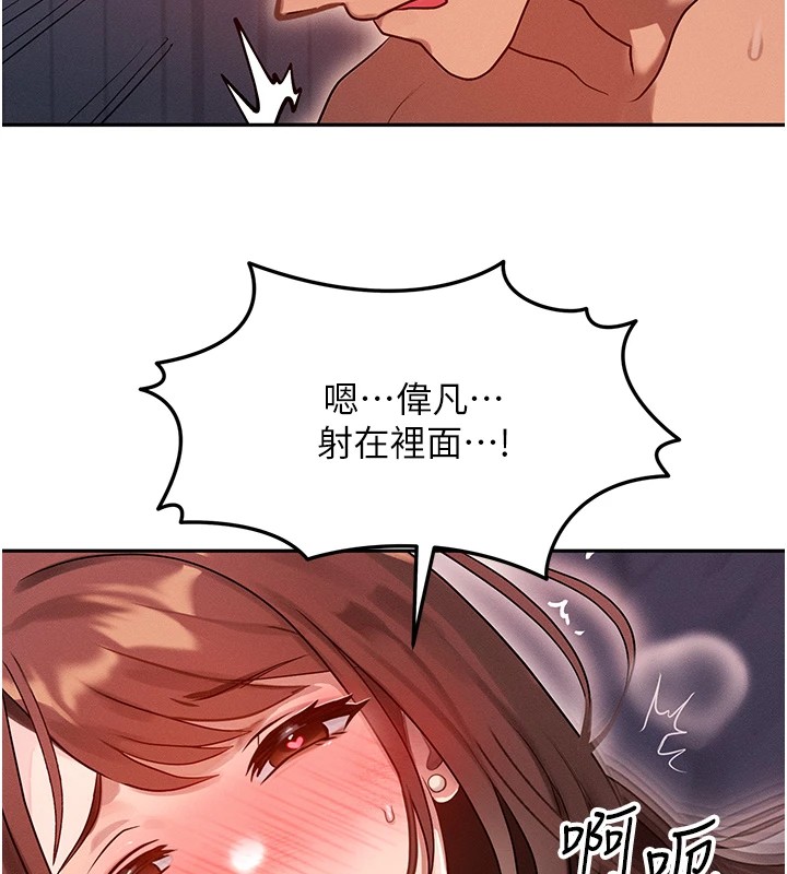 [韩国漫画] 等价交换人生 剧情,OL,青年#[227P]-36