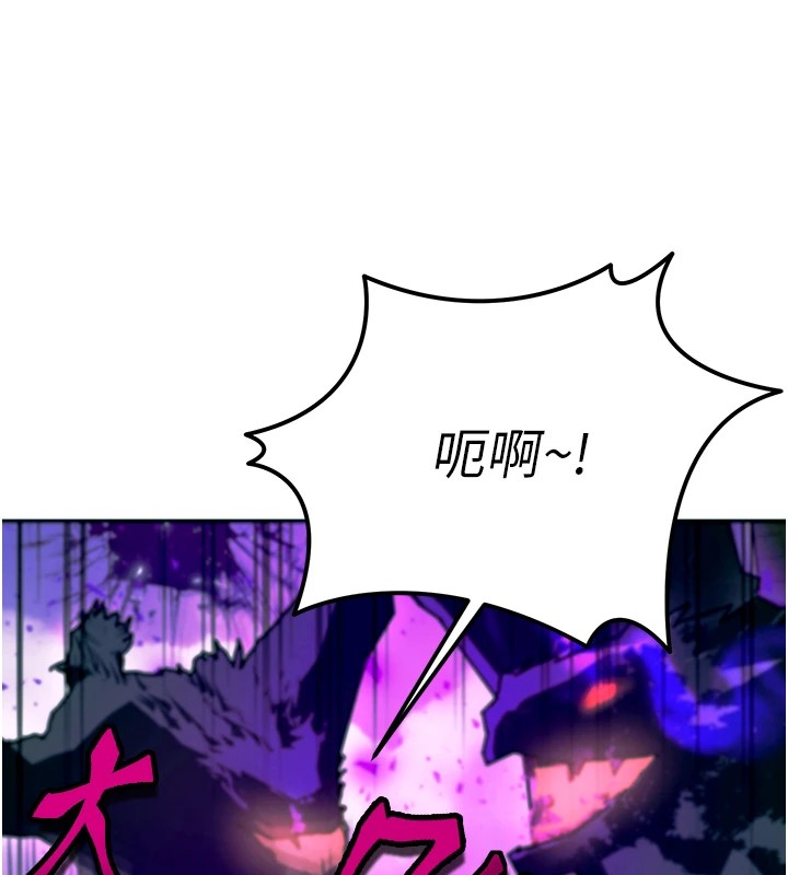 [韩国漫画] 等价交换人生 剧情,OL,青年#[227P]-63