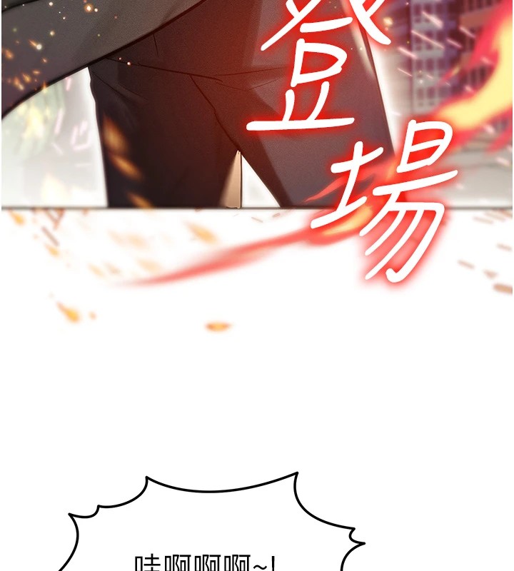 [韩国漫画] 等价交换人生 剧情,OL,青年#[227P]-74