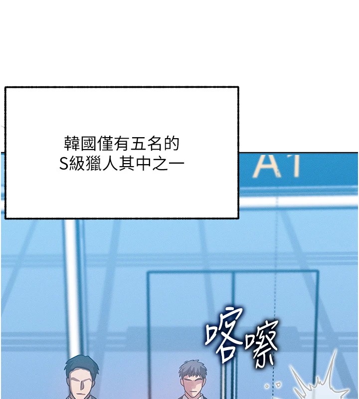[韩国漫画] 等价交换人生 剧情,OL,青年#[227P]-79