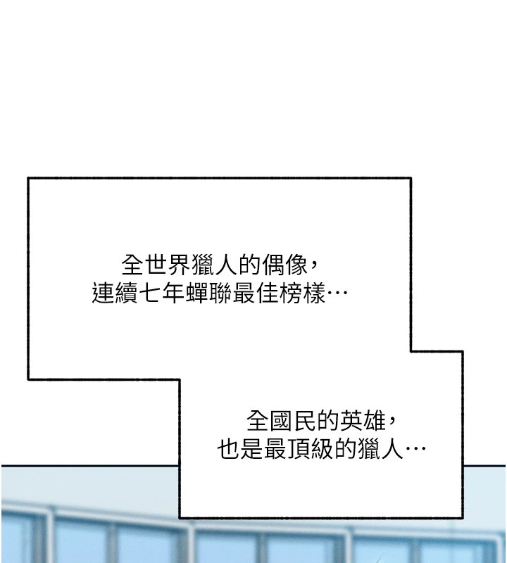 [韩国漫画] 等价交换人生 剧情,OL,青年#[227P]-82
