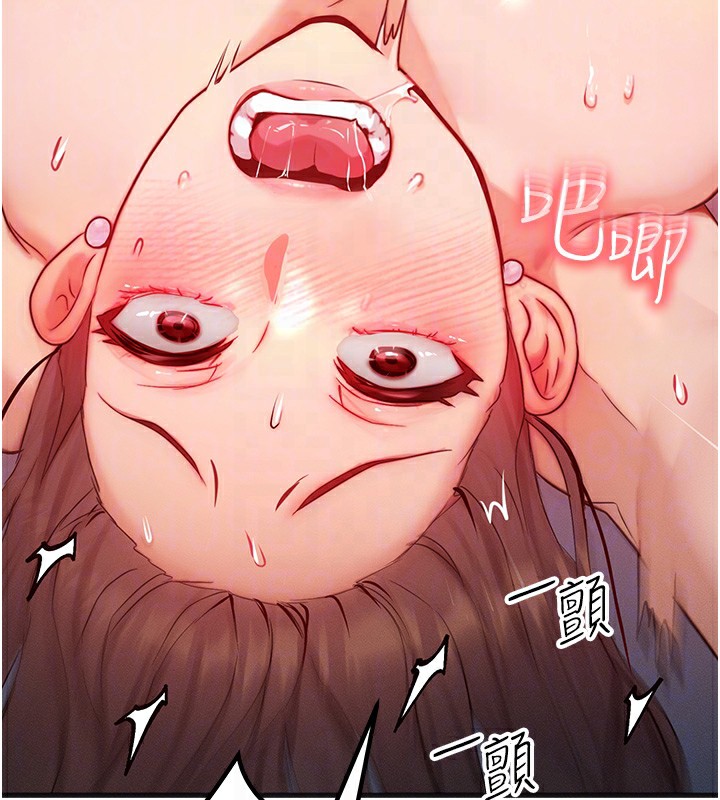 [韩国漫画] 等价交换人生 剧情,OL,青年#[121P]-109