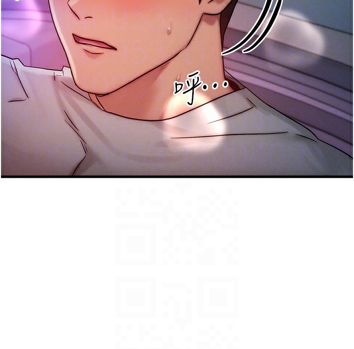 [韩国漫画] 等价交换人生 剧情,OL,青年#[121P]-19