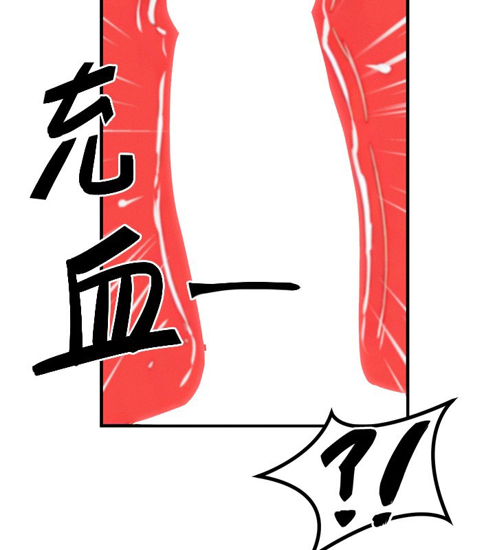[韩国漫画] 等价交换人生 剧情,OL,青年#[121P]-24