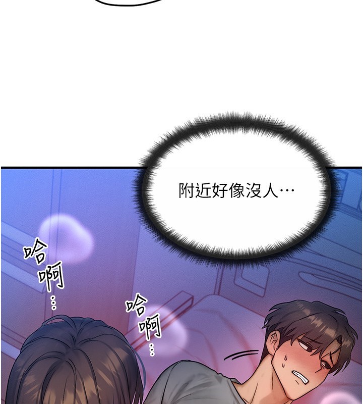 [韩国漫画] 等价交换人生 剧情,OL,青年#[121P]-33