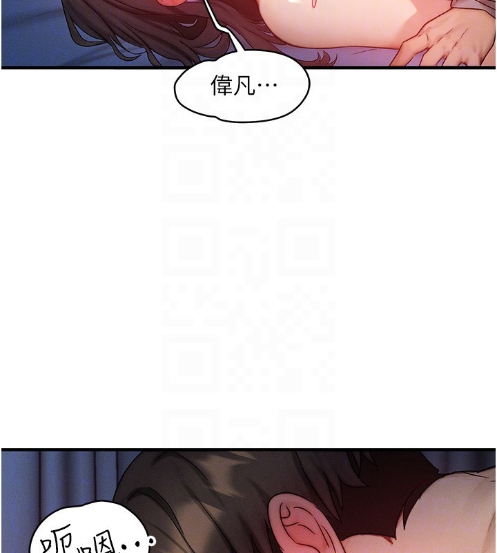 [韩国漫画] 等价交换人生 剧情,OL,青年#[121P]-68