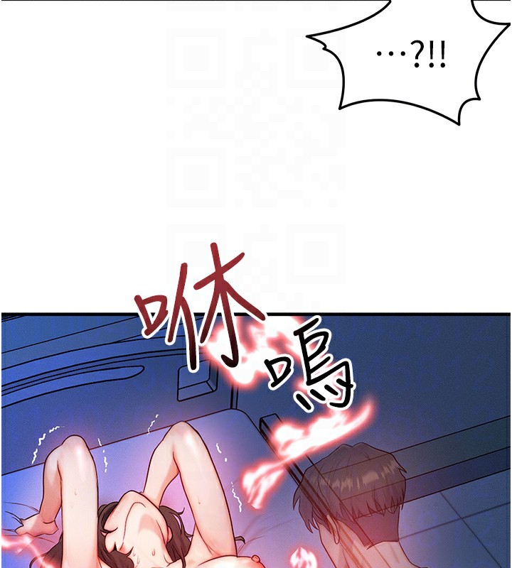 [韩国漫画] 等价交换人生 剧情,OL,青年#[151P]-18