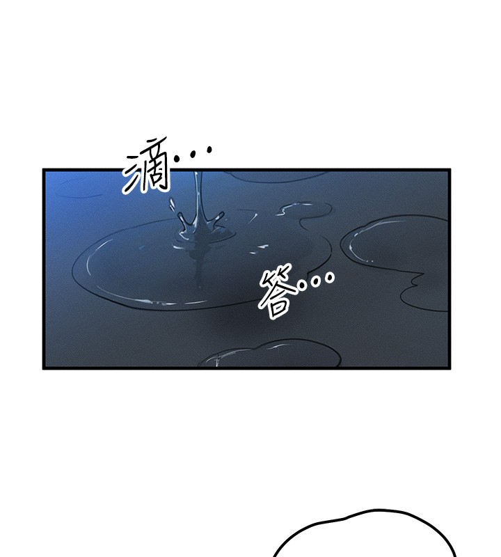 [韩国漫画] 等价交换人生 剧情,OL,青年#[151P]-88